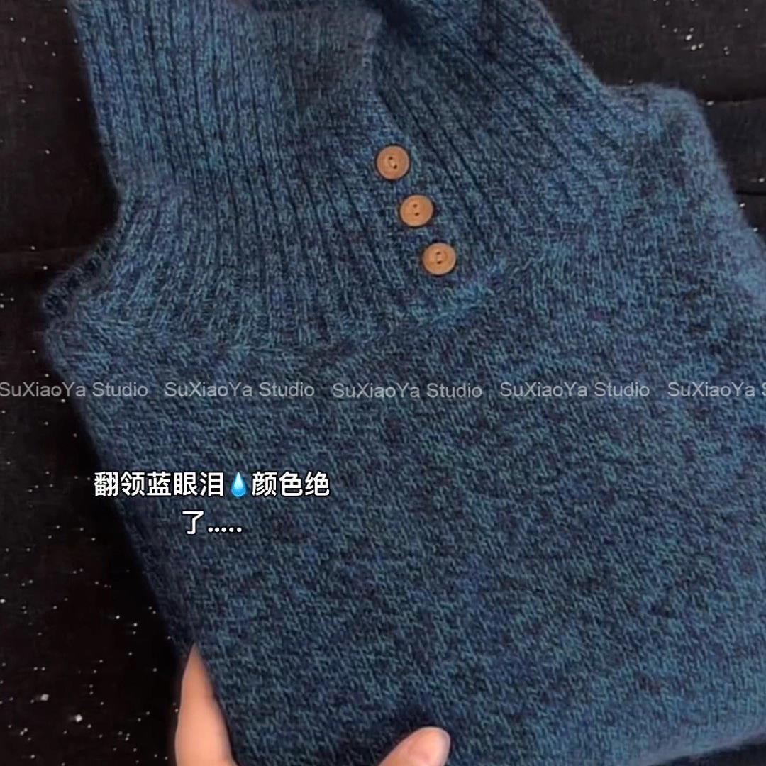 【翻领蓝眼泪】欧货超好看！秋冬新款软糯简约慵懒风针织毛衣