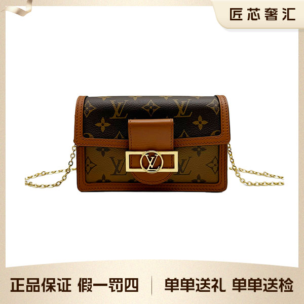 95新 LouisVuitton/路易威登 95新 达芙妮woc链条包 75022