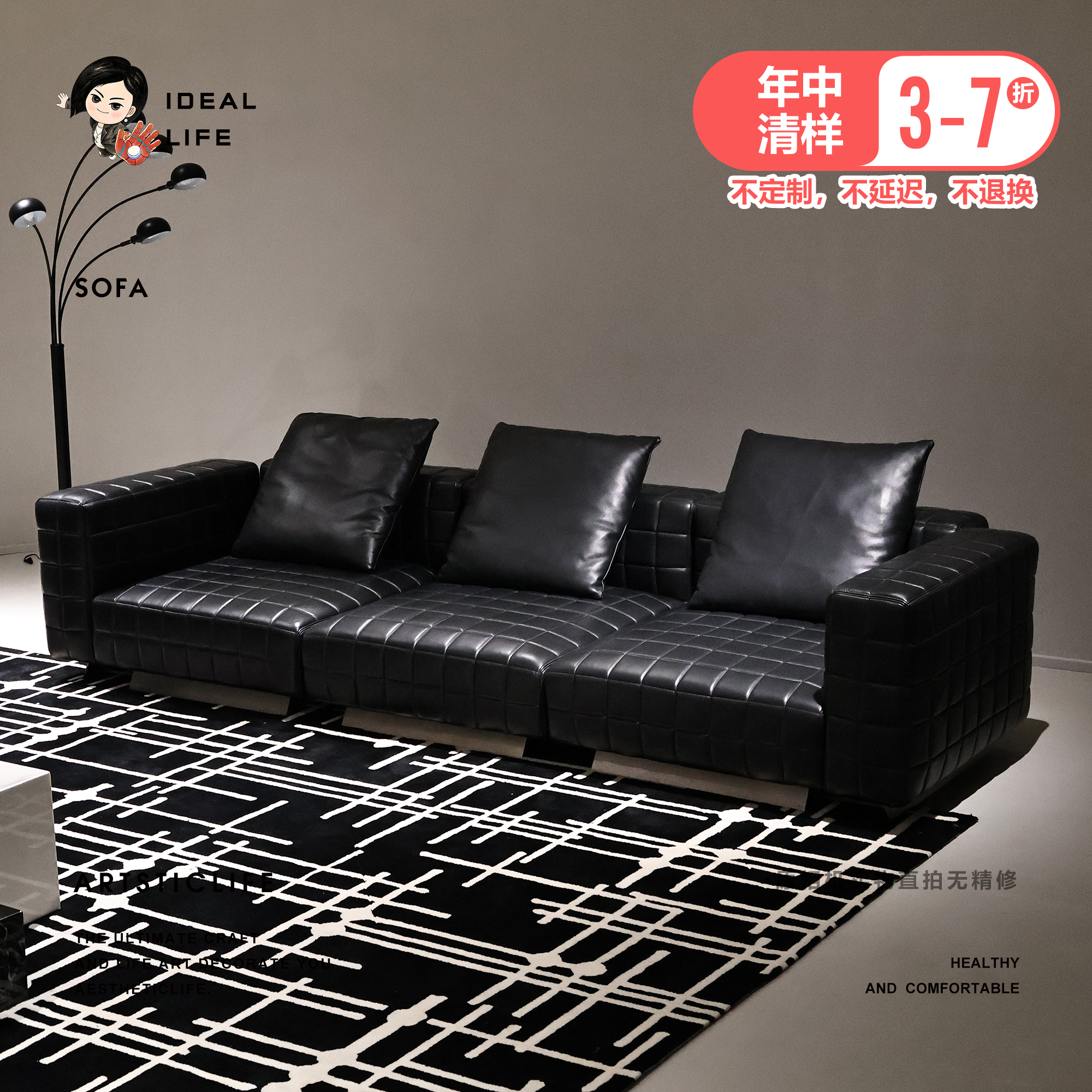 清样！！！格子沙发丨头层牛皮丨一二力荐