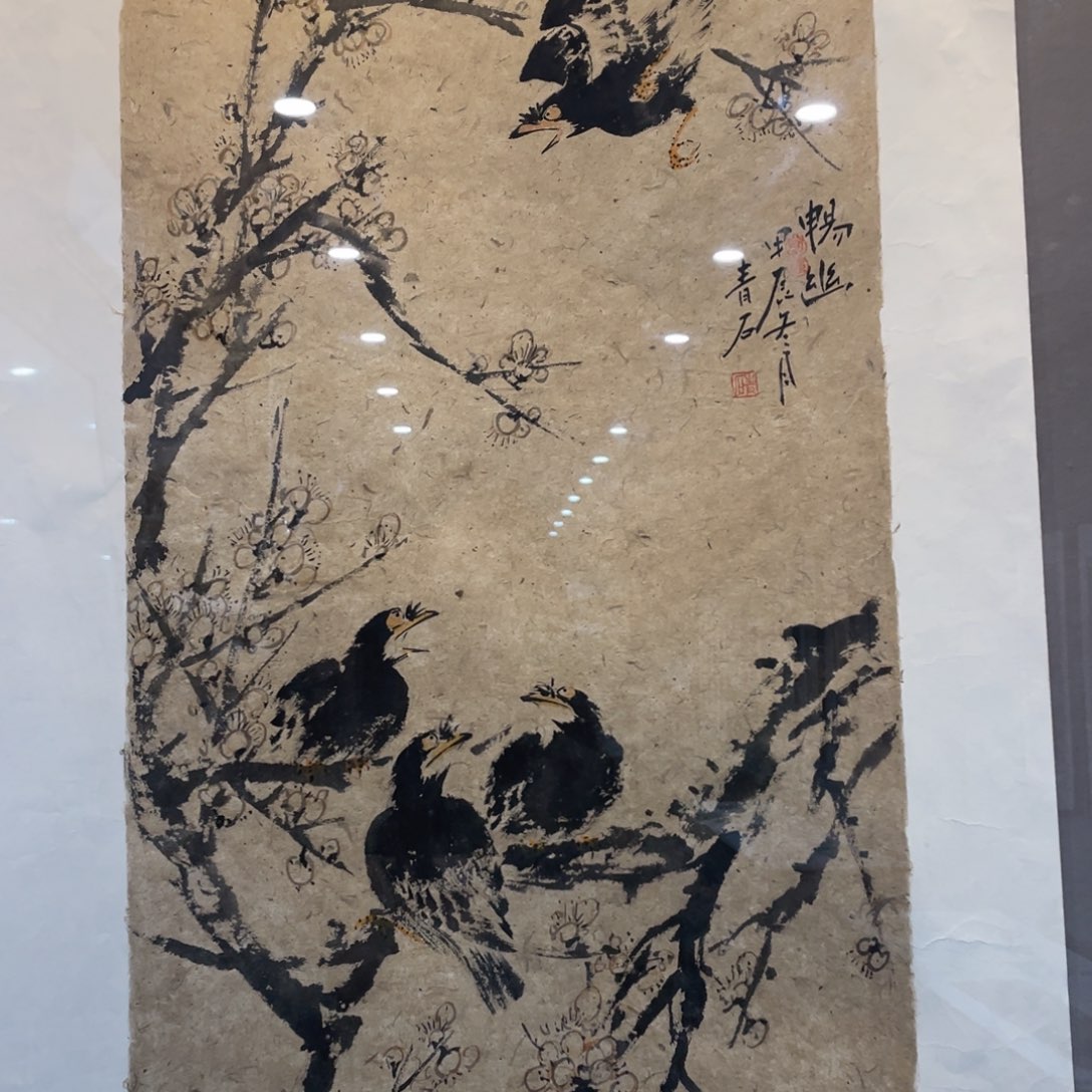 国画老师老师老师