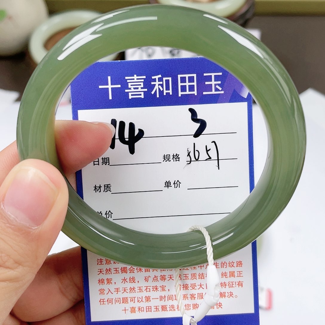 【闪购商品】和田玉手镯未镶嵌