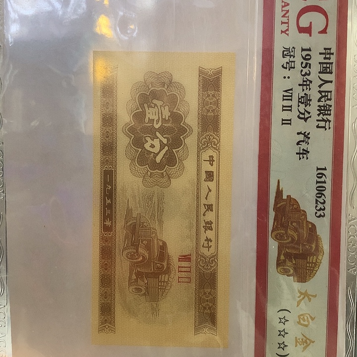 浩****0.1J0G䃼无47共152张