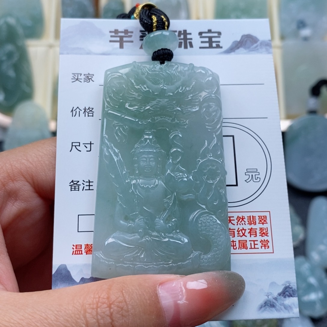 翡翠颈饰未镶嵌虚空藏