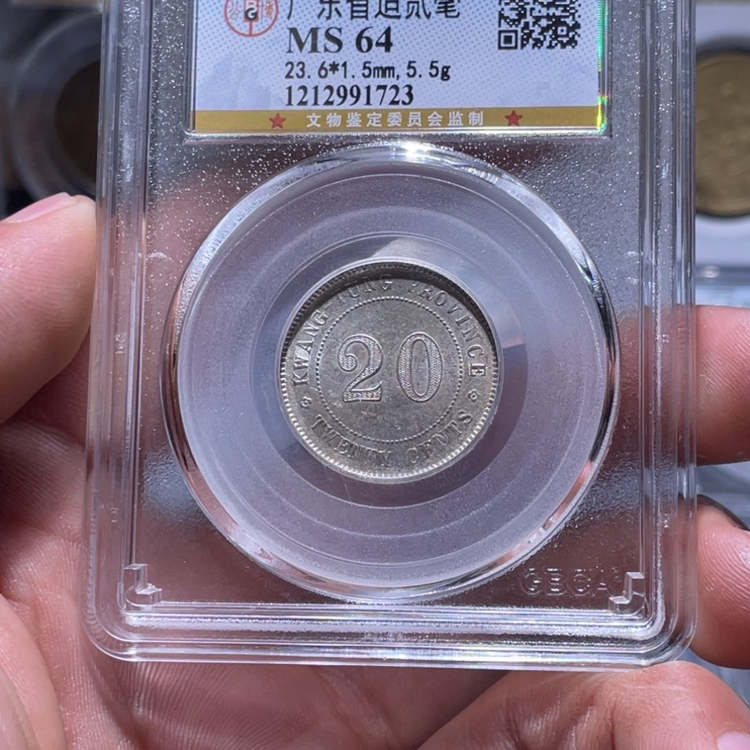 金属江南收藏江南柴1723