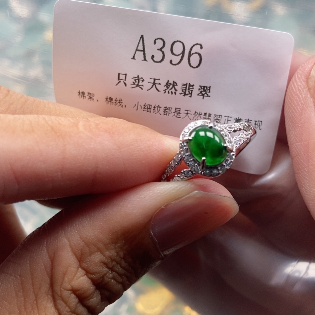 【闪购商品】翡翠未镶嵌吊坠(不含链)