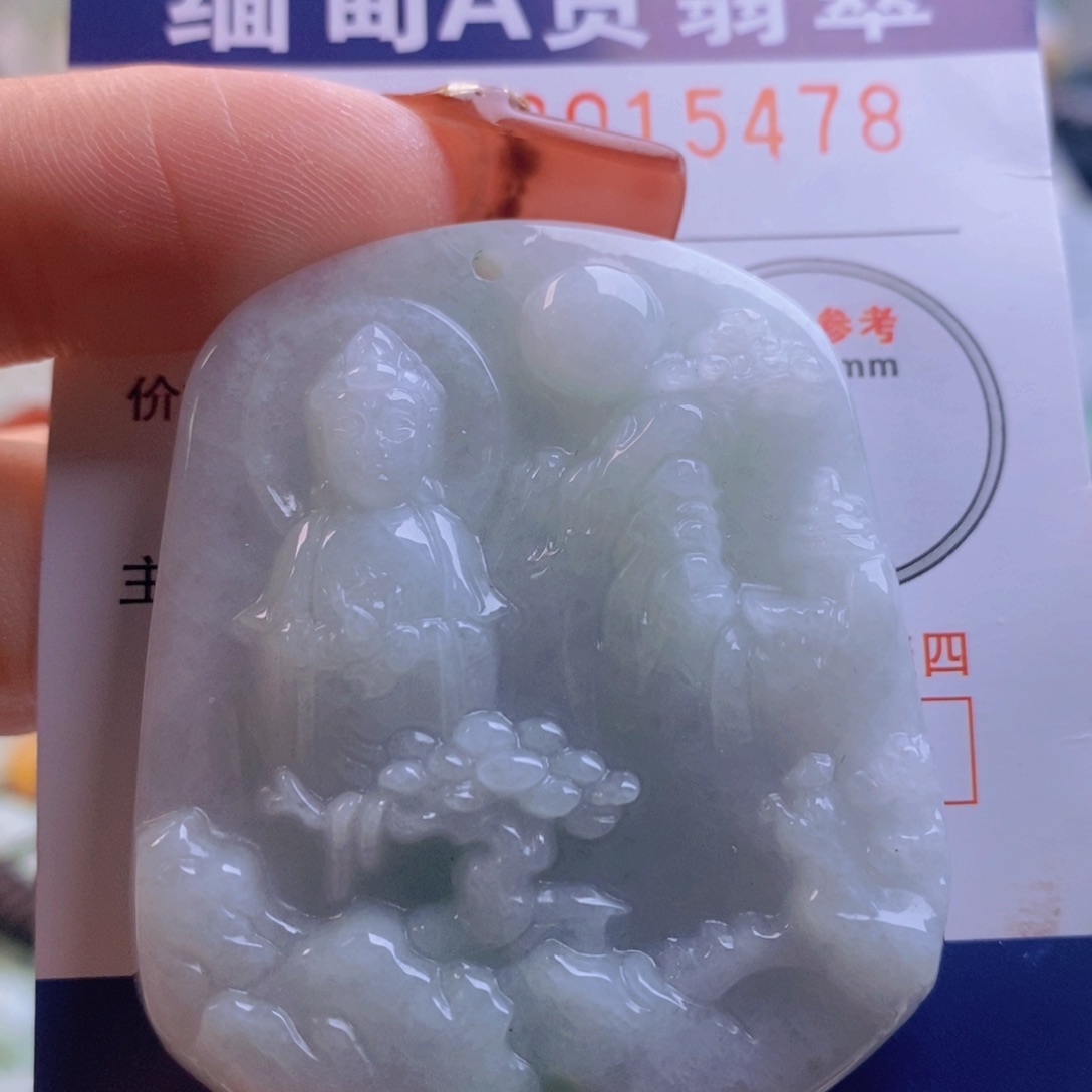 翡翠吊坠(不含链)未镶嵌