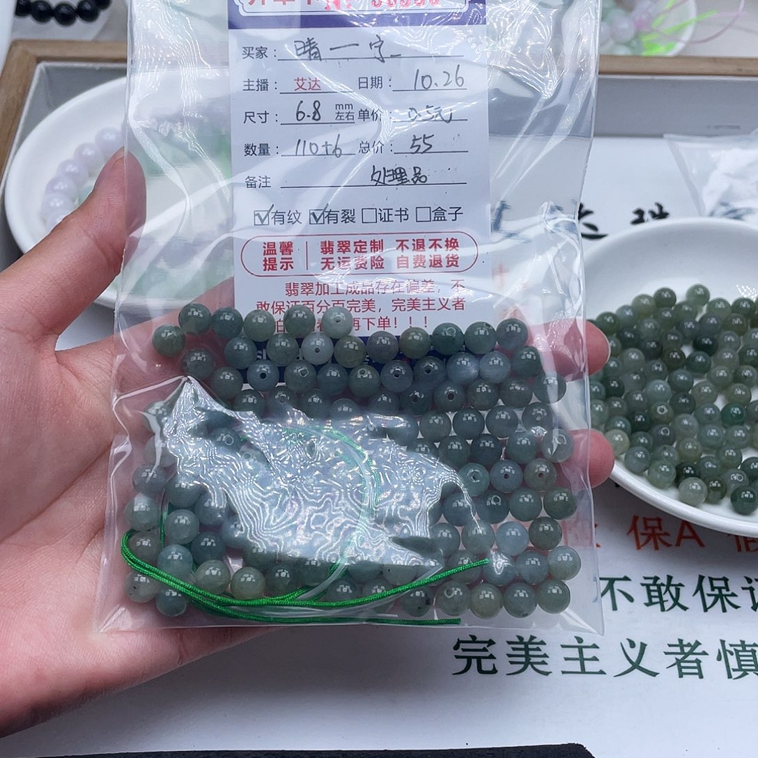 晴***_翡翠未镶嵌手链天然翡翠