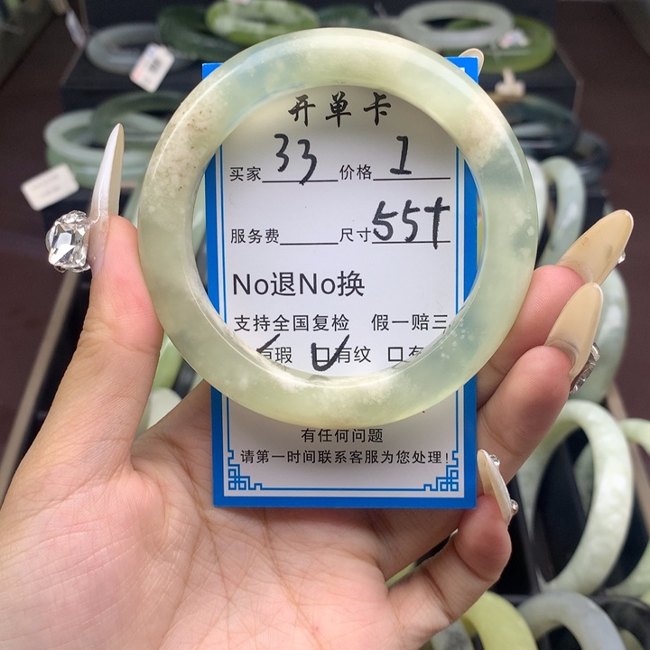 蛇纹石玉未镶嵌手镯