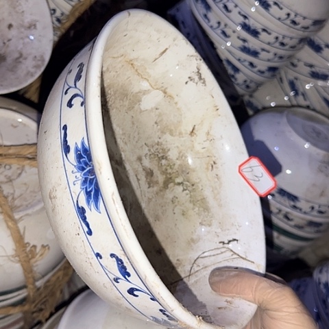 瓷片国营厂库存微瑕63