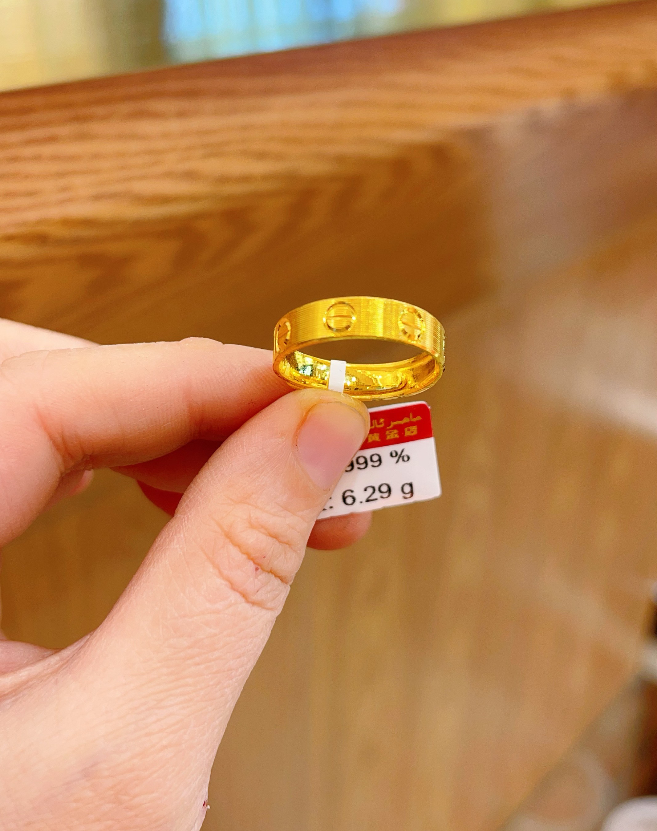 足金戒指6.29克（680/克）实心 活口