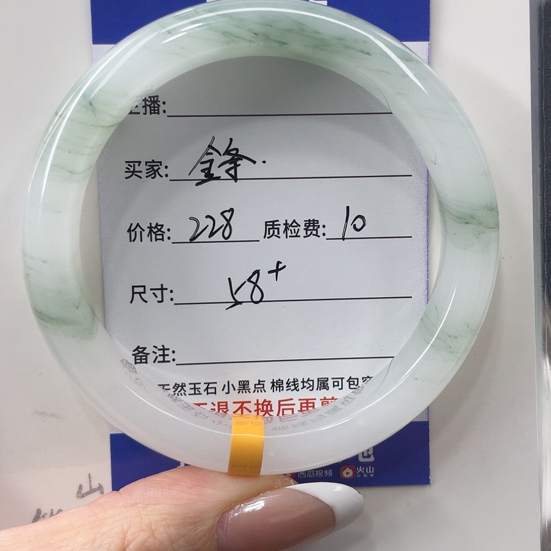 石英质玉未镶嵌手镯