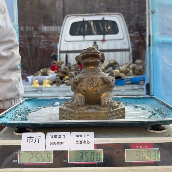 863 铜器物品理性消费