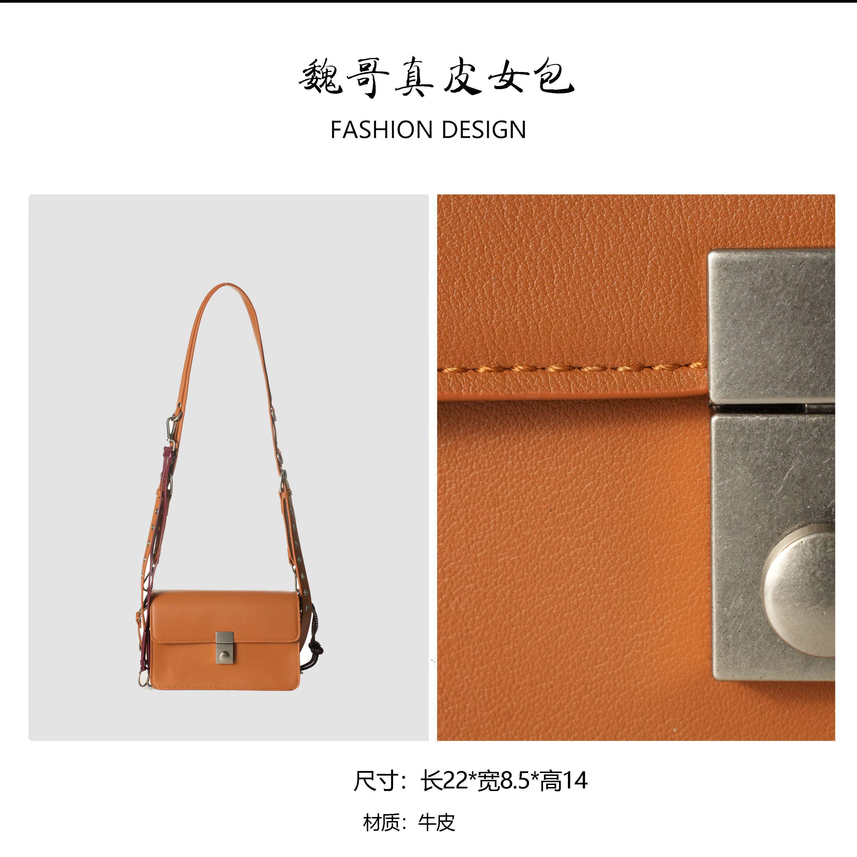 【新品首发】2025轻奢时尚气质女士新款单肩斜跨包 BV9548-落日棕