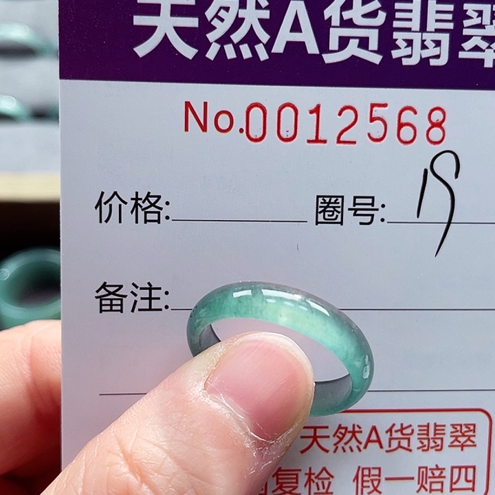 翡翠戒指未镶嵌戒指