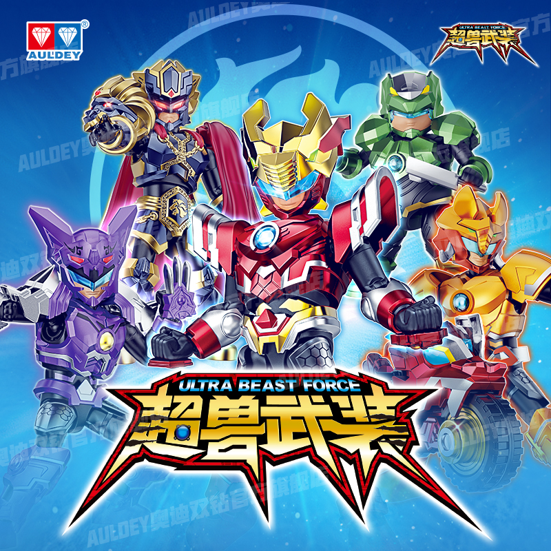 【现货】奥迪双钻超兽武装积木人第一弹火麟飞简易拼搭玩具男生摆件