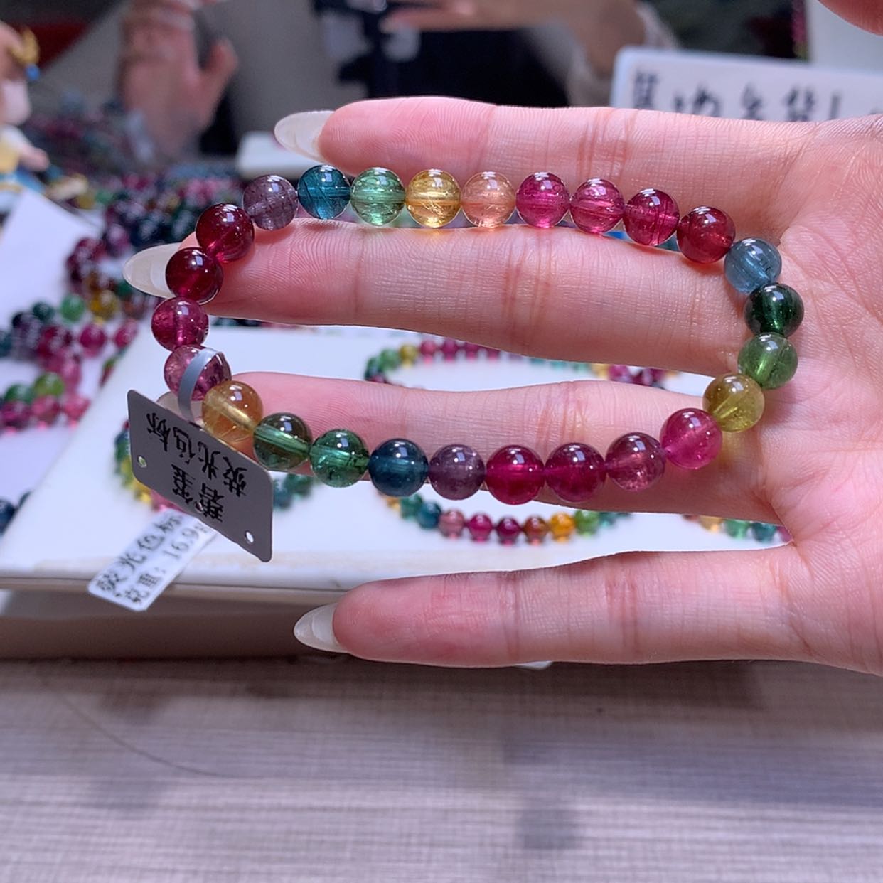 【闪购商品】碧玺手链未镶嵌碧玺