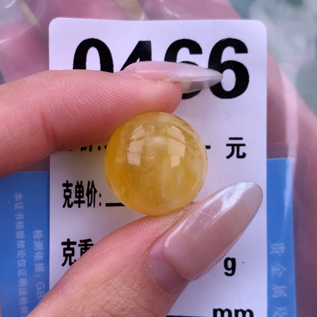 琥珀未镶嵌珠宝奇石17.8