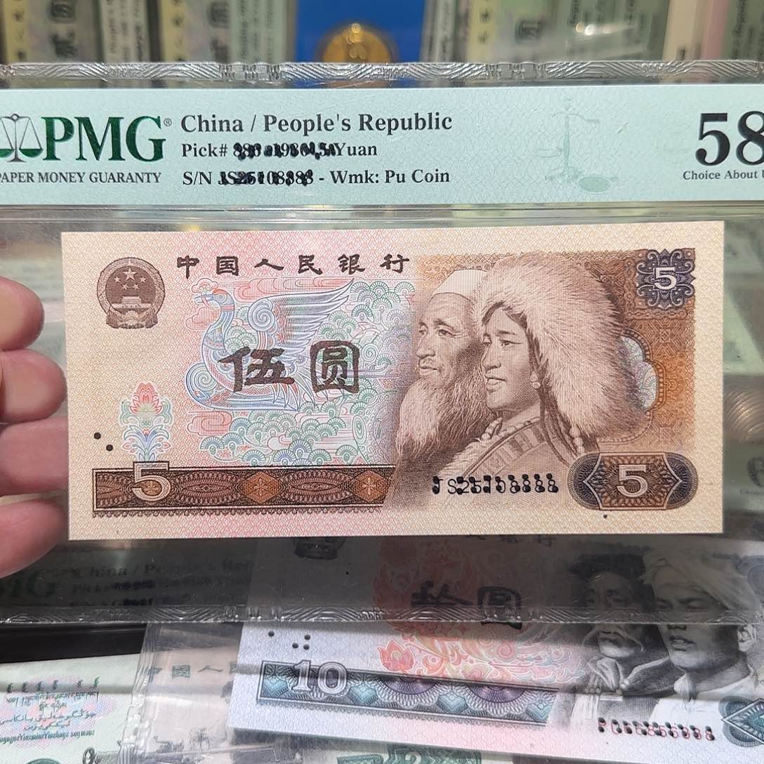 退市纸币如图000007