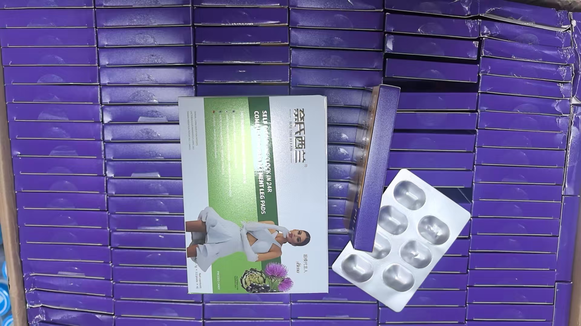 大何小芳A161-A200号主播叫到号拍压片糖果