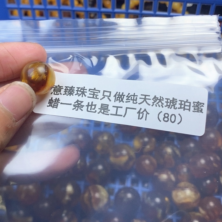 【闪购商品】琥珀珠宝奇石未镶嵌
