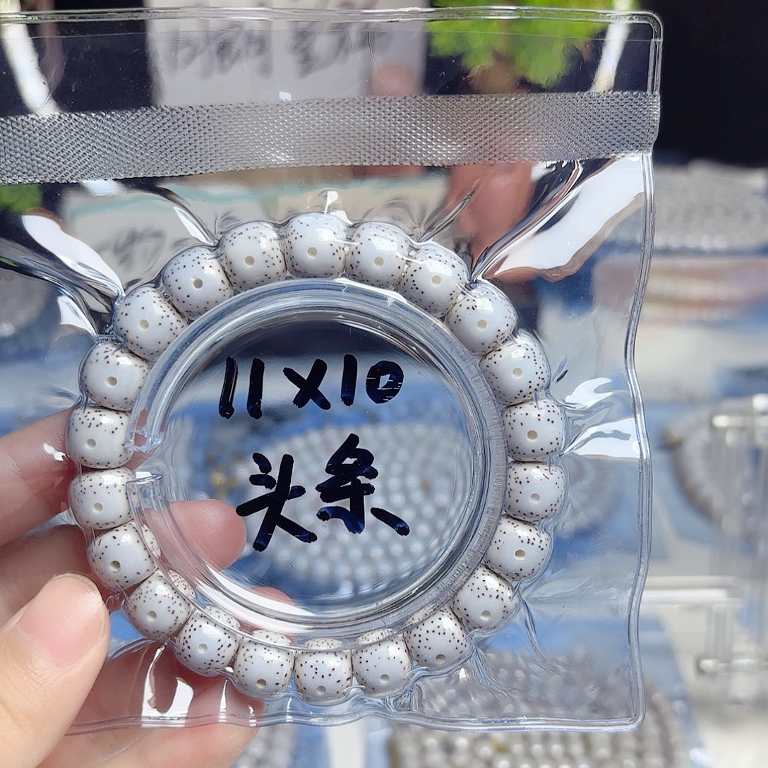 星月菩提吊坠星月