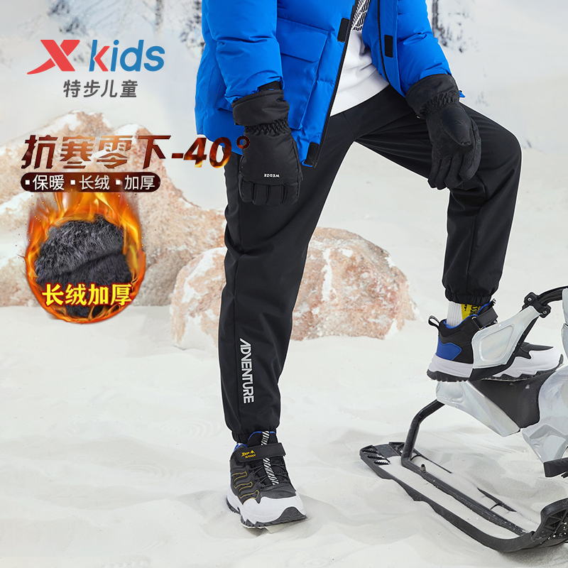 【加厚绒防寒】特步儿童三防加绒梭织裤滑雪保暖运动裤676426669052