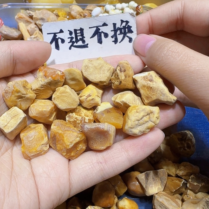 未镶嵌定制琥珀蜜蜡