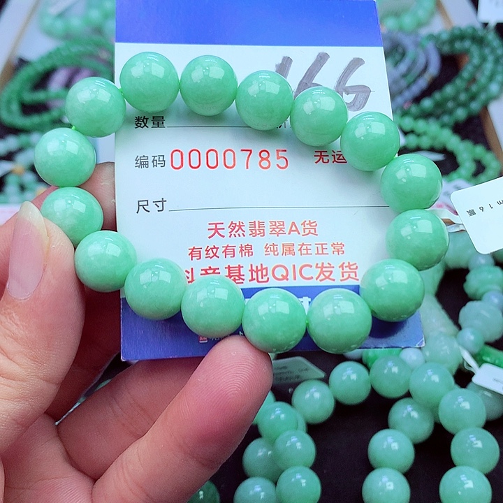 毛衣链未镶嵌翡翠