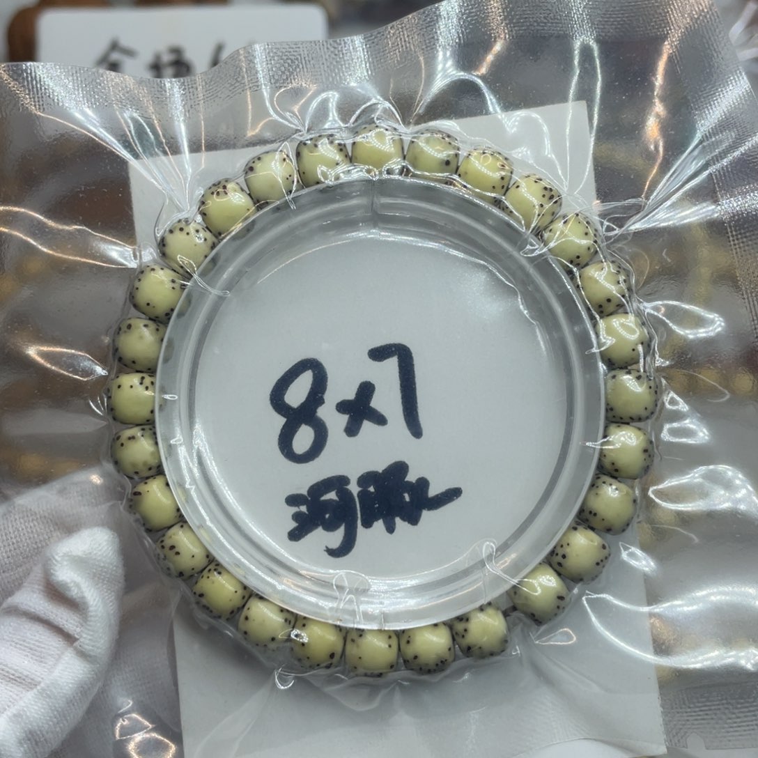 手串星月菩提8/7石玉