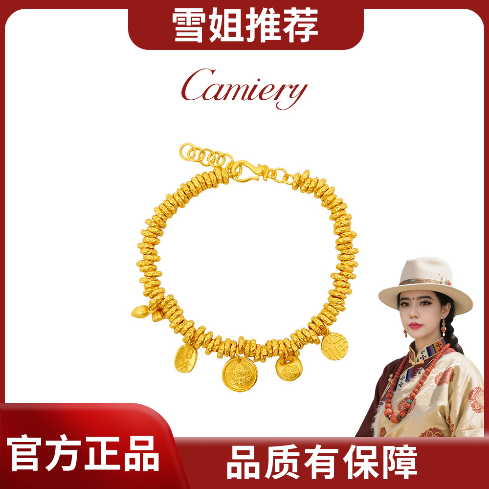 【雪姐推荐】CAMIERY/卡美瑞新中式轻奢福袋莲蓬锤纹盘缠手链