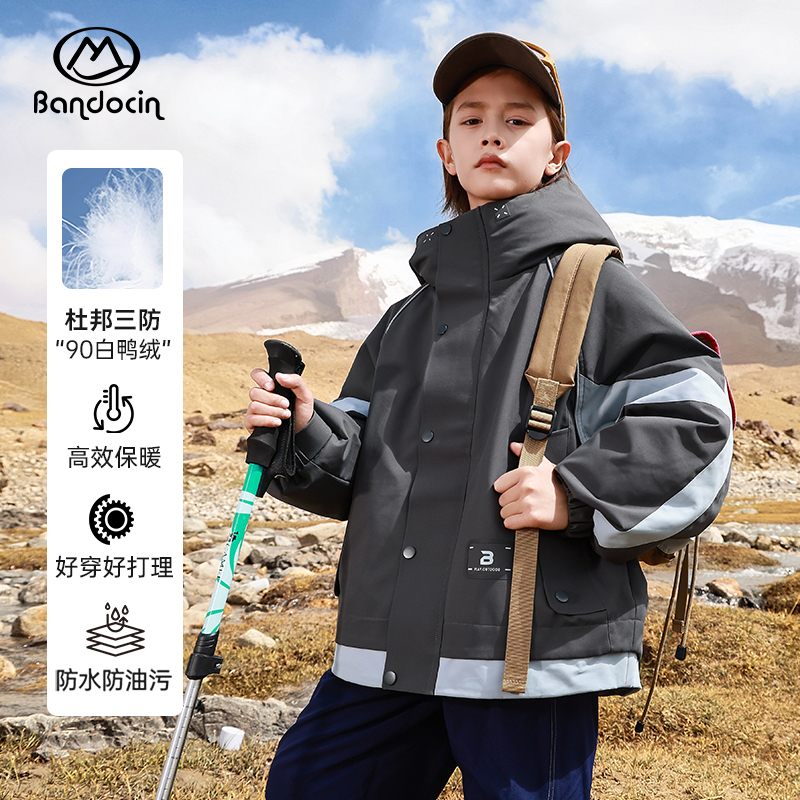 半度闲冬季中大童青少年90白鸭绒连帽羽绒服保暖新款亲子装外套