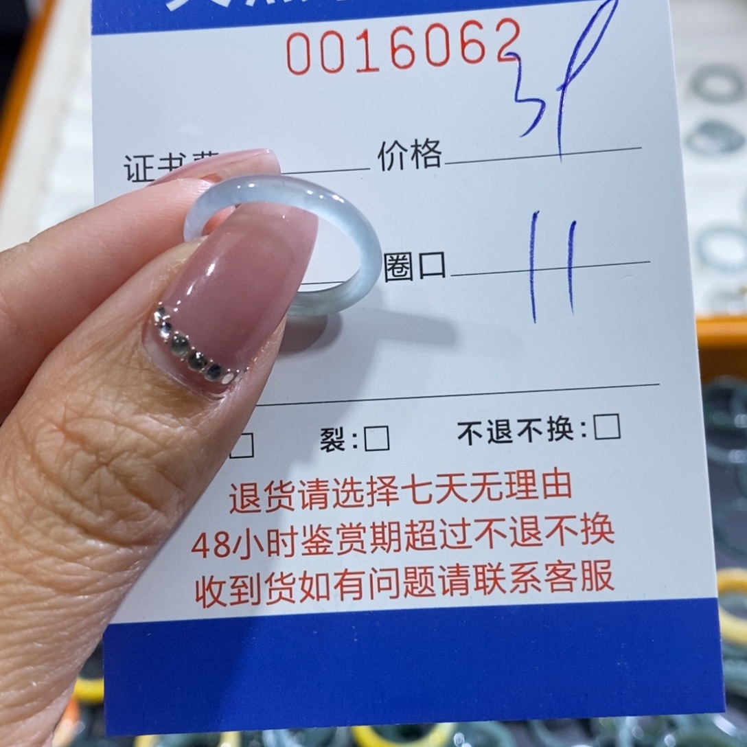 .***鸣翡翠未镶嵌戒指翡翠