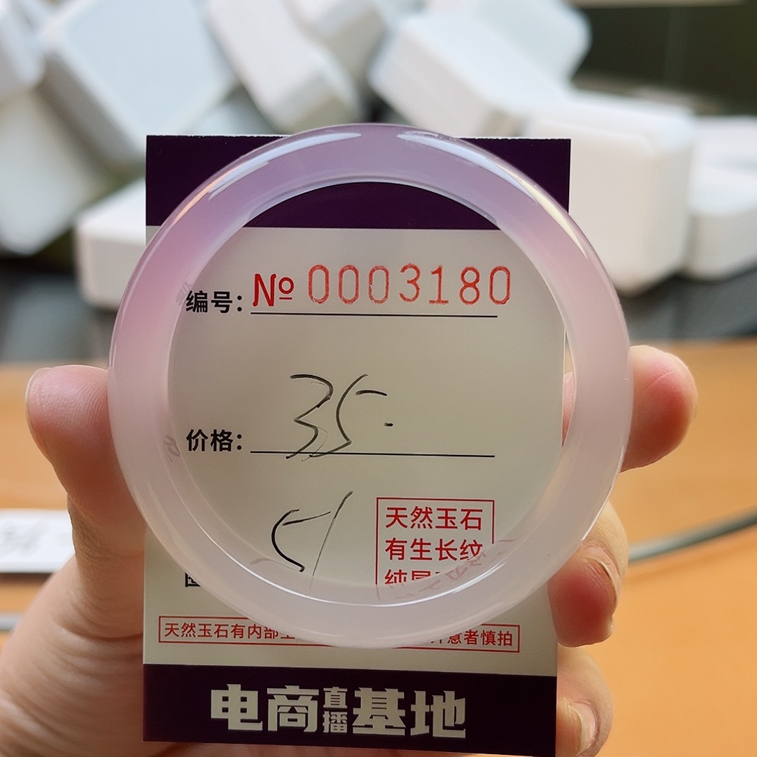 玛瑙/玉髓手镯未镶嵌3180