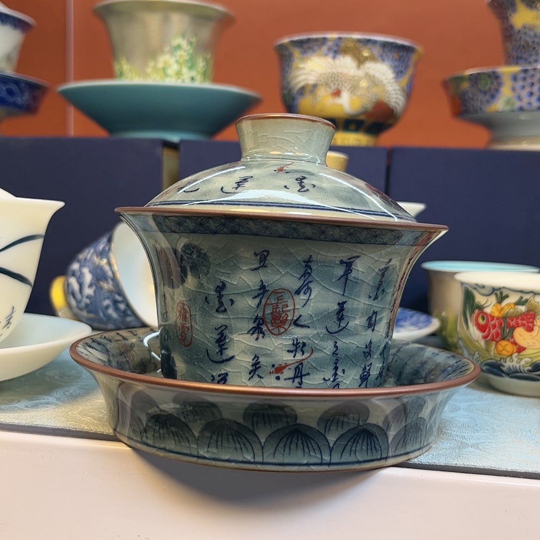 盖碗健健康康平平安安快快乐乐