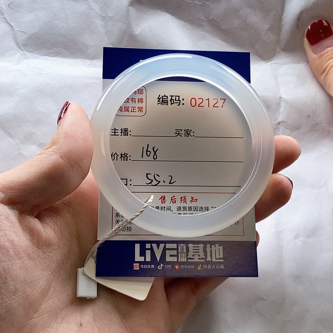 玛瑙/玉髓手镯未镶嵌我