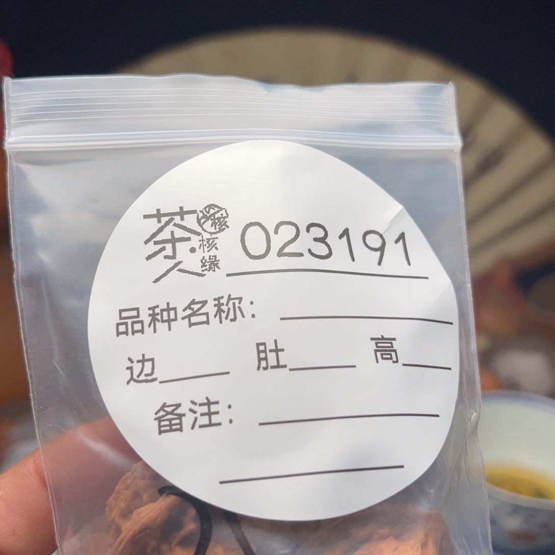 吊坠文玩核桃追龙