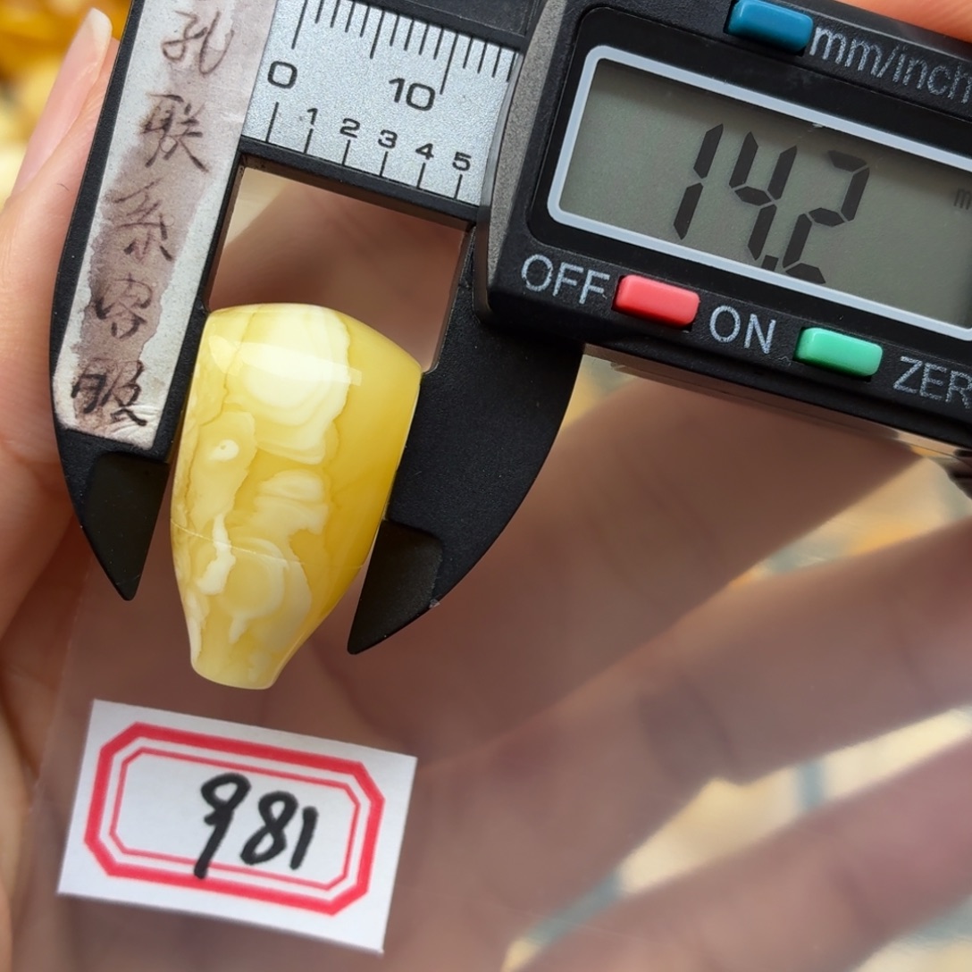 云***翔蜜蜡未镶嵌裸石蜜蜡