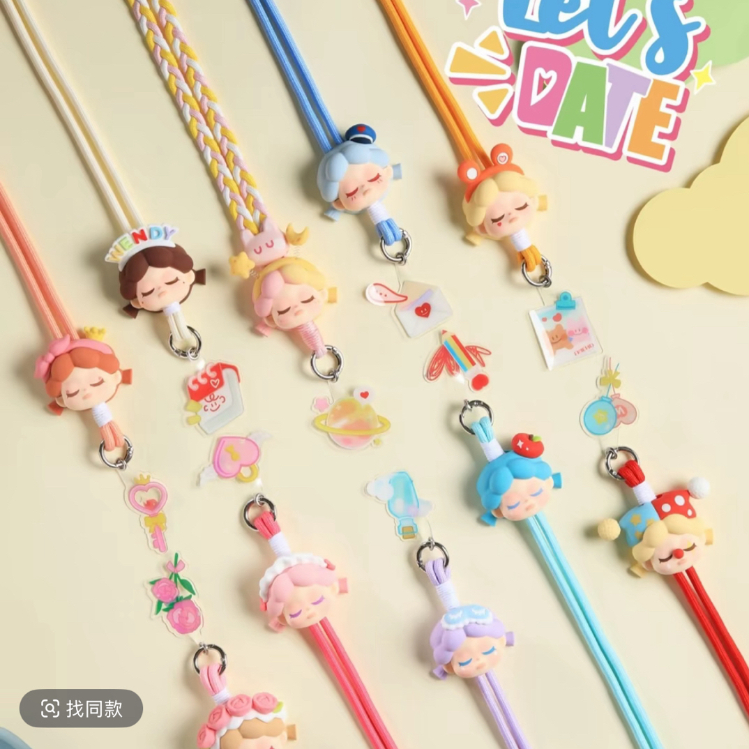 【帮拆】Wendy和我约会吧系列挂绳惊喜盒礼物潮玩盲盒
