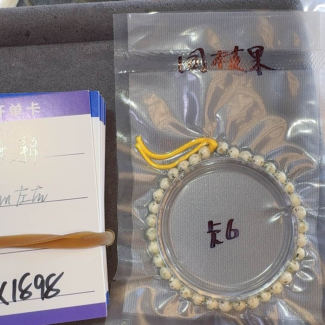 星月菩提手串x1898星月手串6左右