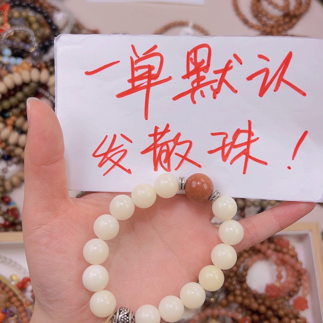 白玉菩提吊坠菩提