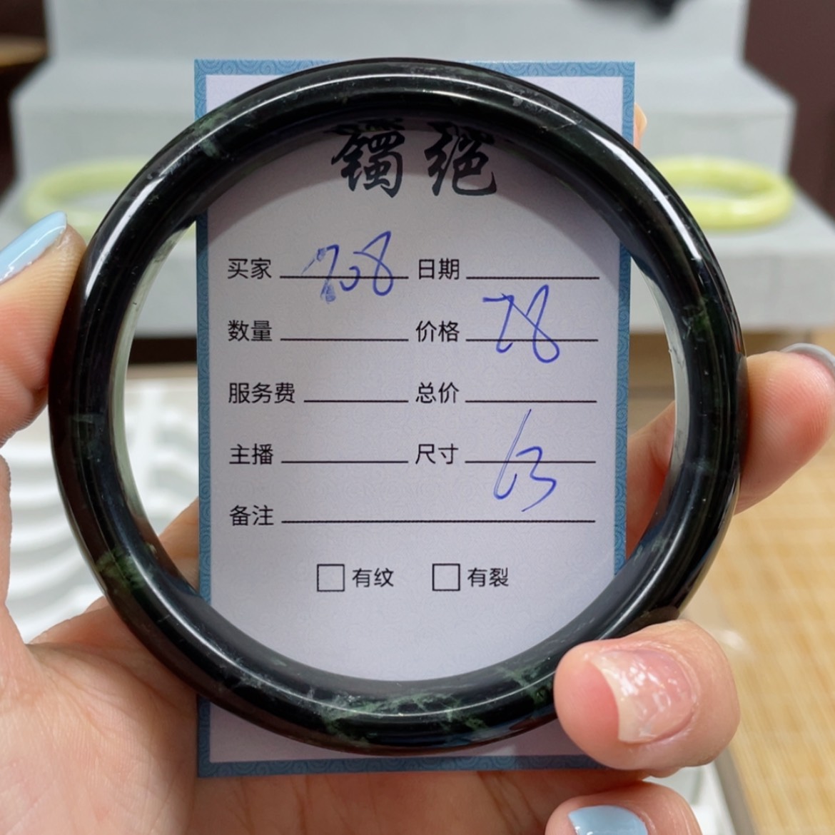 【闪购商品】蛇纹石玉手镯未镶嵌