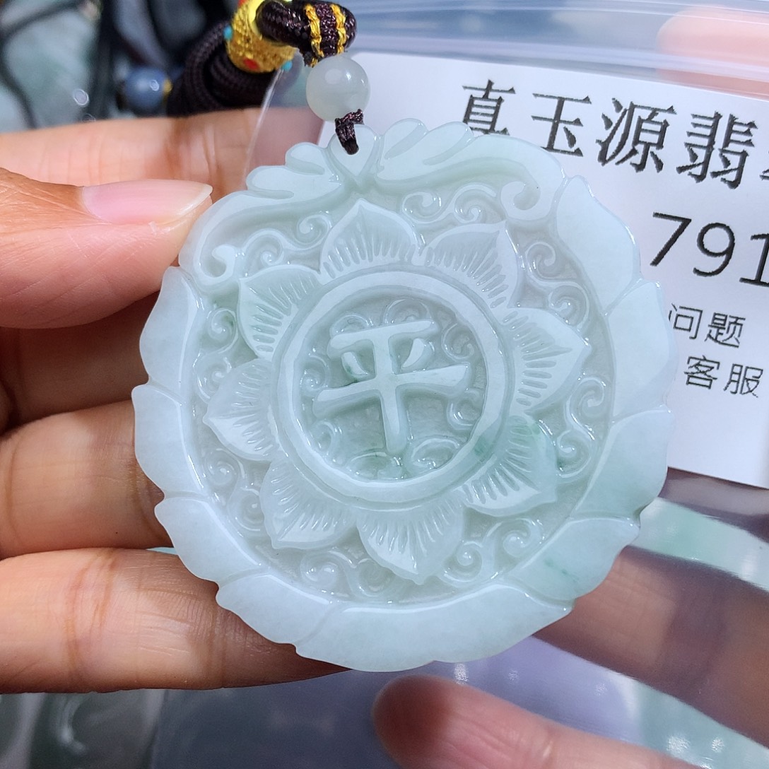 翡翠未镶嵌颈饰791