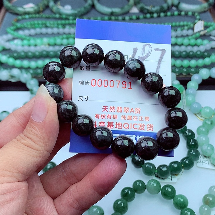 毛衣链未镶嵌翡翠