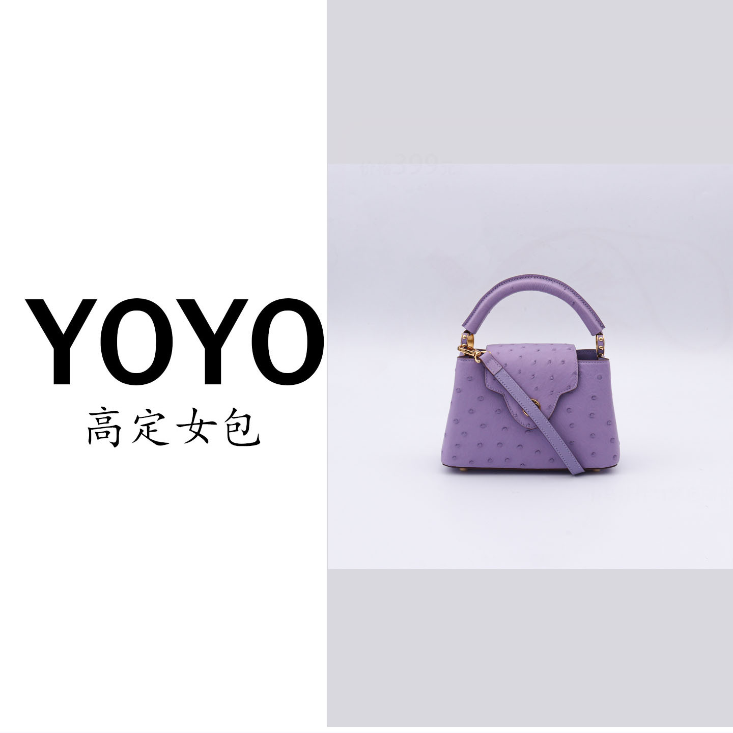 古考21高定新款鸵鸟皮真皮女包轻奢百搭3138T-2