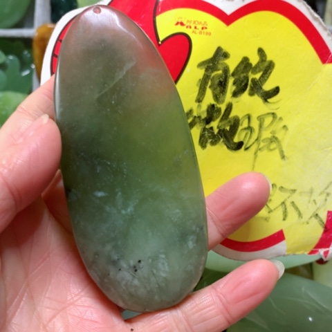 蛇纹石玉手把件未镶嵌