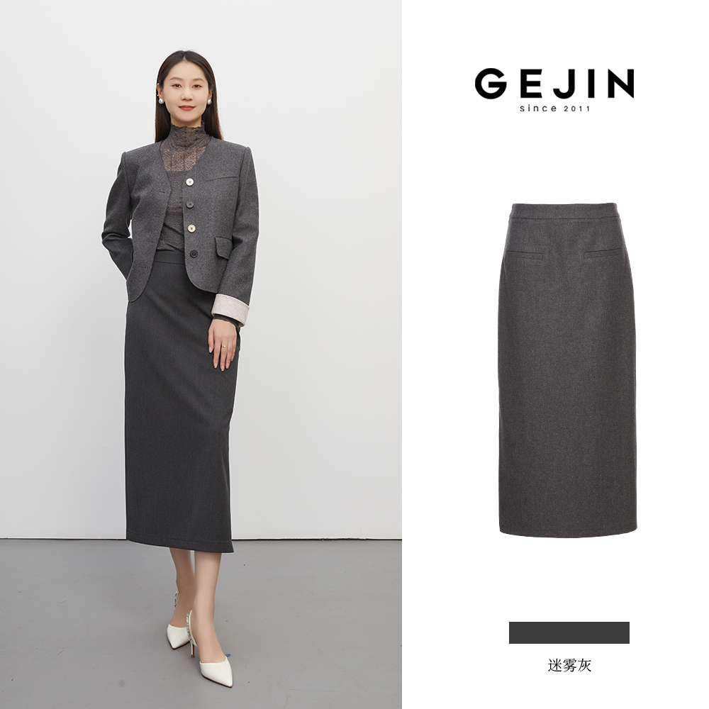 GEJIN/歌锦秋冬新款老钱风知性优雅气质显瘦半身裙93525903922