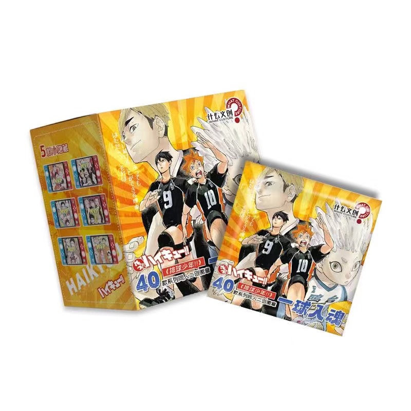 平拆【什么文创】排球少年一球入魂系列同人二创徽章吧唧（默认代拆）