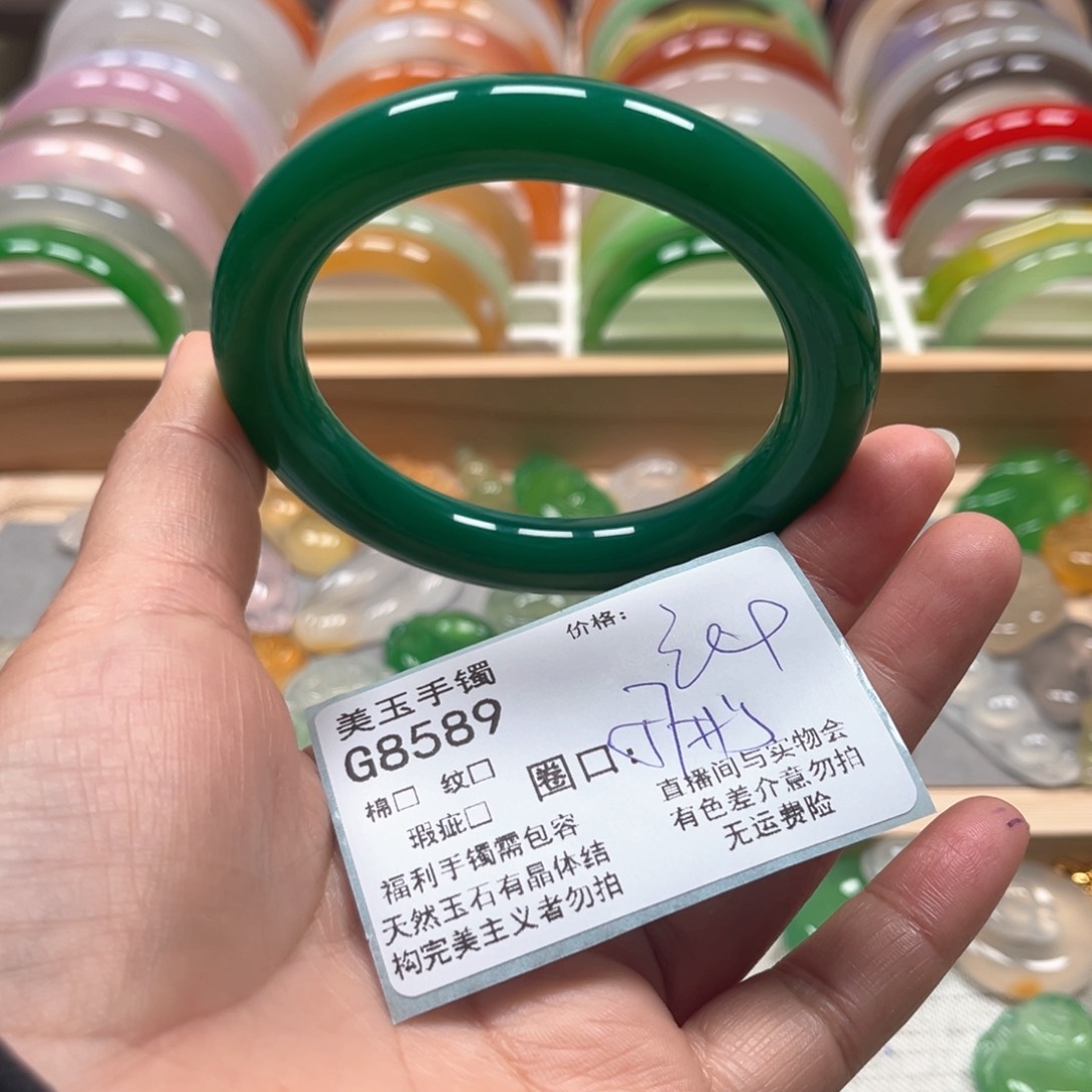 玛瑙/玉髓手镯未镶嵌8589