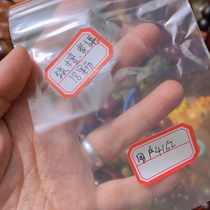 用***1绿檀4868688890999889  