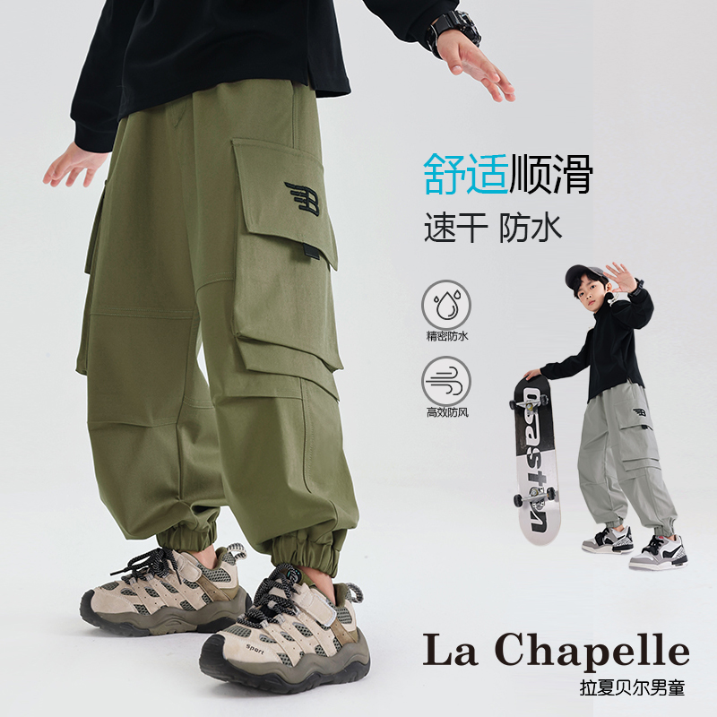  拉夏贝尔男童裤子大童春季款户外工装裤儿童2025新款春装裤子